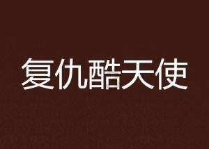 携程:泰国搜索热度环比前一天增长超7倍