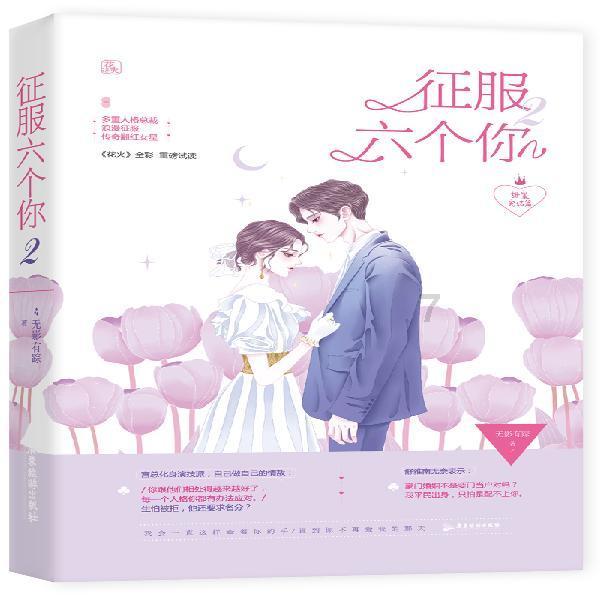 逃离废弃的卡车场
