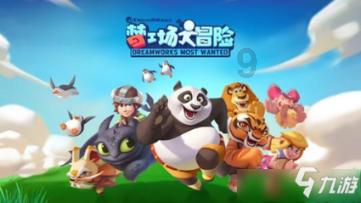迷你飞机大战