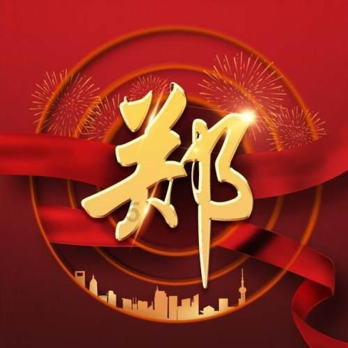 逃离世界杯现场