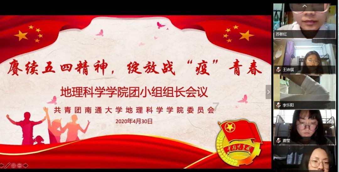 坚持为党委政府科学决策服务 为海南高质量发展贡献科协智慧