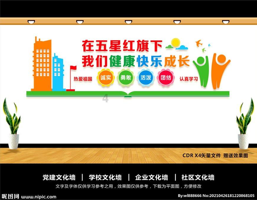 莫言，第一个获诺贝尔文学奖的国人，为啥课本却不收录他的作品？