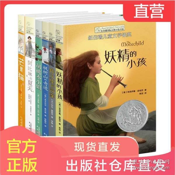 《祈今朝》越祈恢复身份,高调宣布要娶今朝为君后,扁络桓瞬间气炸