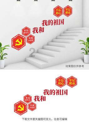 3D冰球对抗赛
