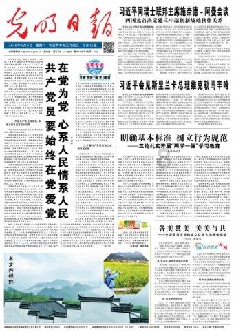 「家暴,能容忍吗?」- 专业有问必答平台,解疑解惑一站式服务