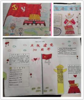 冬天穿裙子腿怎么保暖游戏画面
