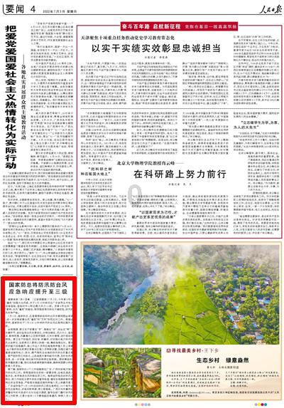 去年海外收入大增 山推股份盈利能力有望创新高