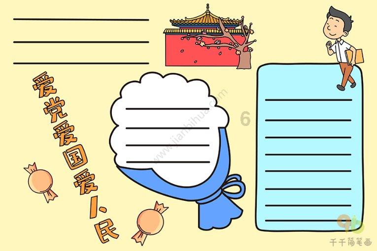 异形：隔离