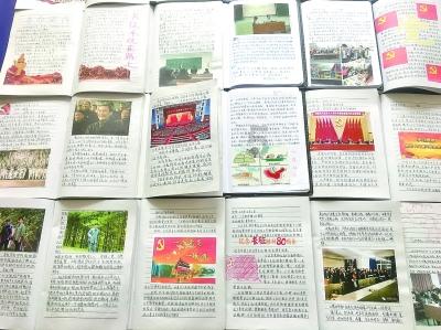 符石守护者