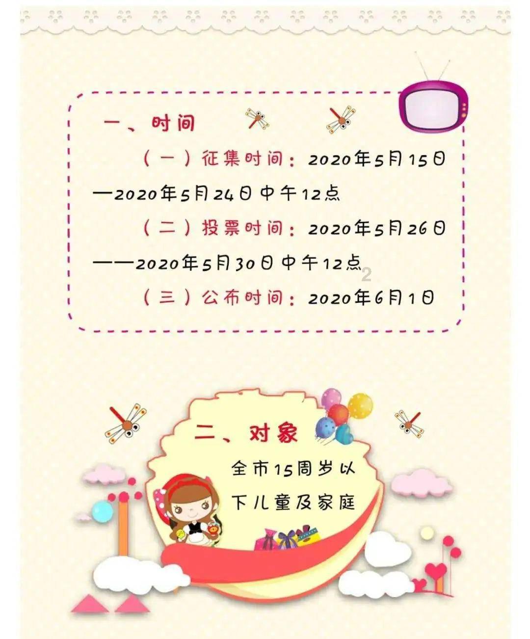可爱小猫的发廊